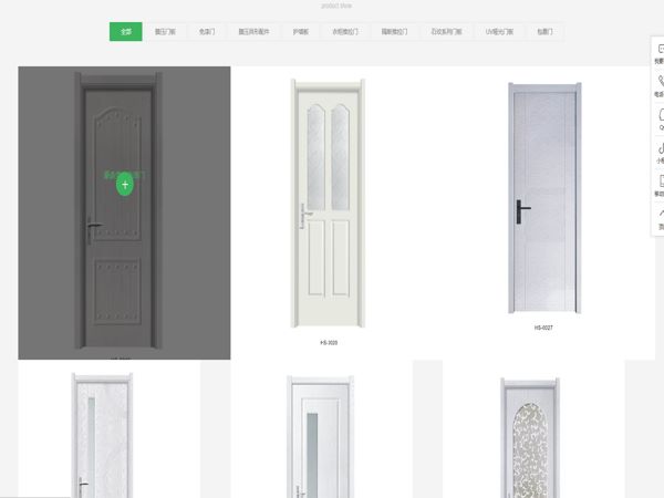 涿州某木门制作网站建设案例